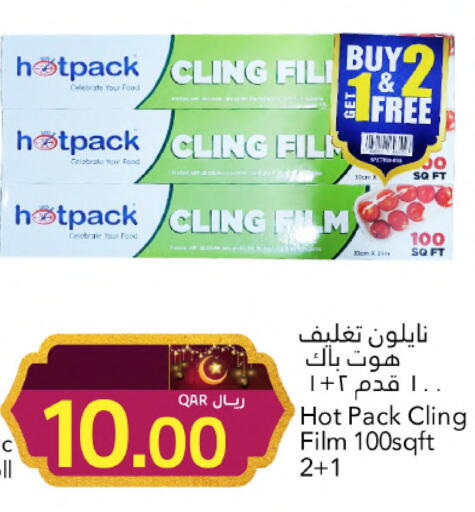 available at جلف فود سنتر in قطر - أم صلال