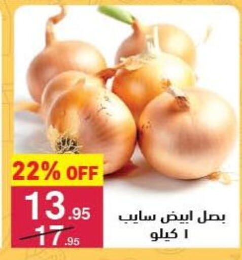 available at محمود الفار in Egypt - القاهرة