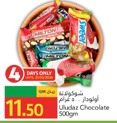 available at Gulf Food Center in Qatar - Al Wakra