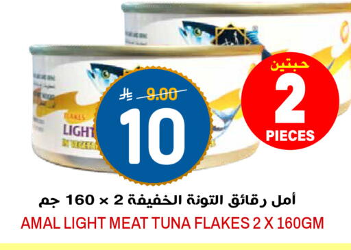 available at Grand Hyper in KSA, Saudi Arabia, Saudi - Riyadh