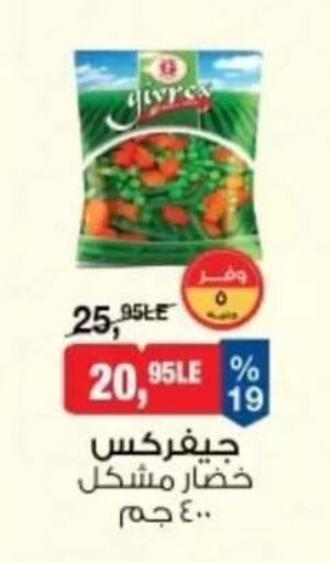 available at بيم ماركت in Egypt - القاهرة