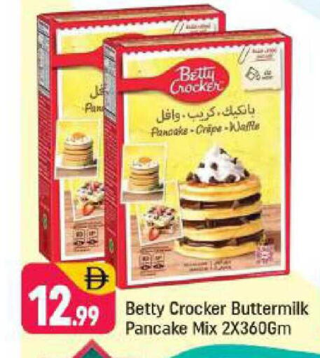 available at شكلان ماركت in الإمارات العربية المتحدة , الامارات - دبي