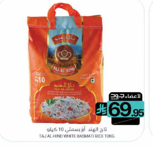 available at Muntazah Markets in KSA, Saudi Arabia, Saudi - Saihat