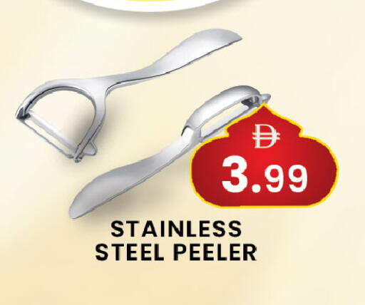 available at مبارك هايبرماركت الشارقة in الإمارات العربية المتحدة , الامارات - الشارقة / عجمان