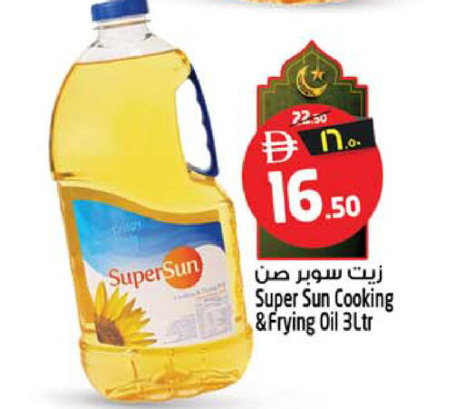 available at سفاري هايبرماركت in الإمارات العربية المتحدة , الامارات - الشارقة / عجمان