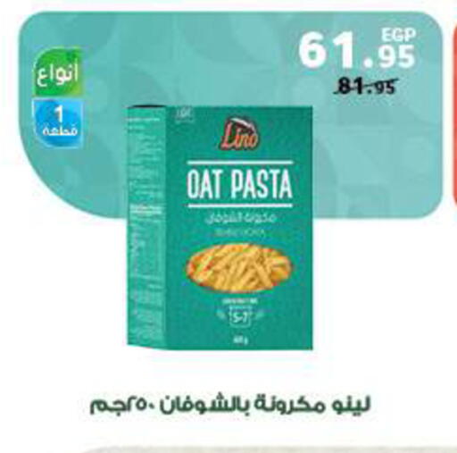 available at Panda  in Egypt - Cairo