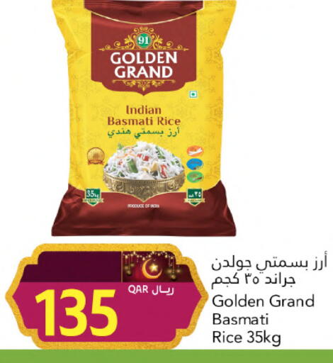 available at جلف فود سنتر in قطر - الشحانية