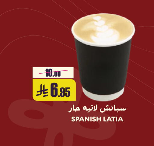 available at Sapt in KSA, Saudi Arabia, Saudi - Buraidah