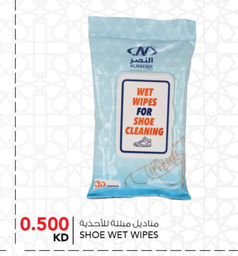 available at النصر هايبر ماركت in الكويت - محافظة الأحمدي