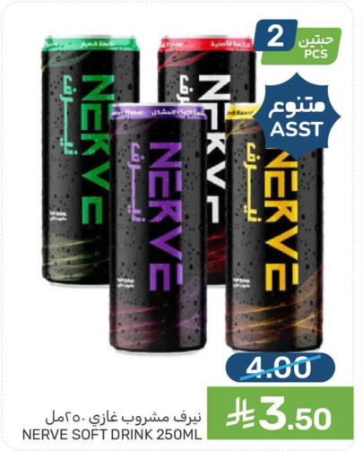 available at Mazaya in KSA, Saudi Arabia, Saudi - Qatif