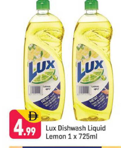 Lemon available at شكلان ماركت in الإمارات العربية المتحدة , الامارات - دبي