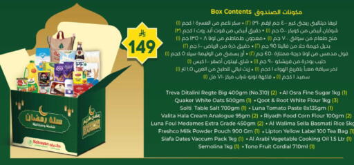 Tomato available at Kabayan Hypermarket in KSA, Saudi Arabia, Saudi - Yanbu