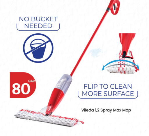 available at سيتي هايبرماركت in قطر - الضعاين