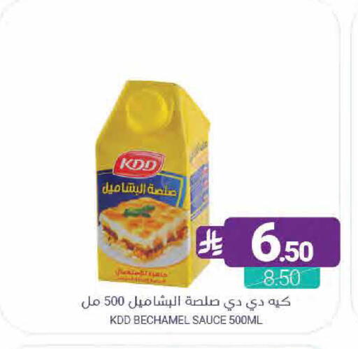 available at اسواق المنتزه in مملكة العربية السعودية, السعودية, سعودية - سيهات