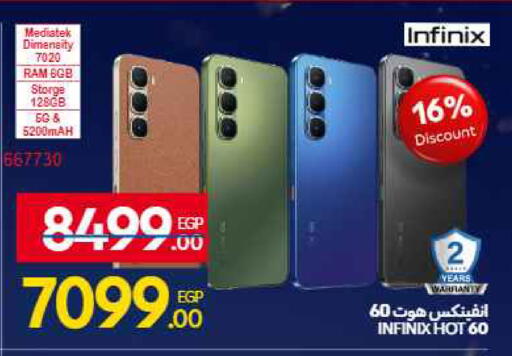 available at Carrefour  in Egypt - Cairo