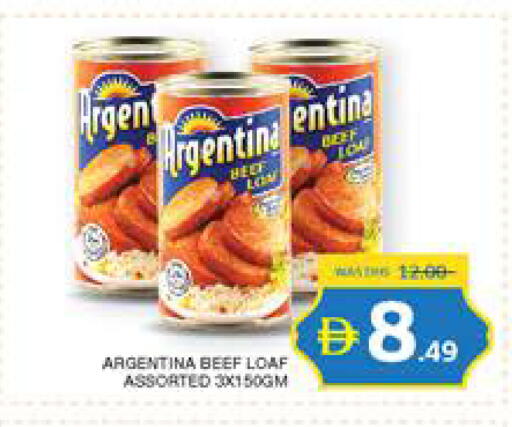 available at Seven Emirates Supermarket in UAE - Abu Dhabi