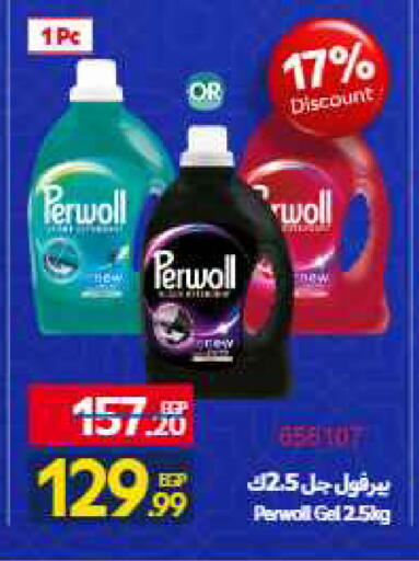 available at Carrefour  in Egypt - Cairo