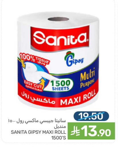 available at  مـزايــا in مملكة العربية السعودية, السعودية, سعودية - سيهات