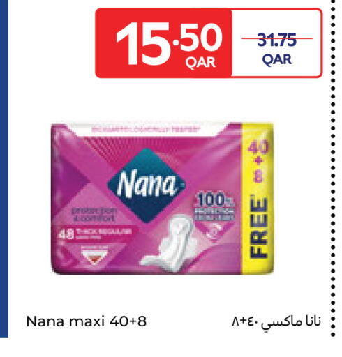 available at كارفور in قطر - الخور