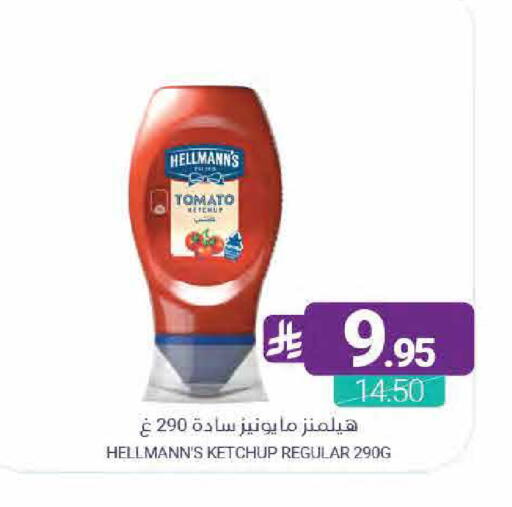 Tomato available at Muntazah Markets in KSA, Saudi Arabia, Saudi - Dammam