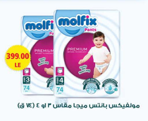 available at سعودي سوبرماركت in Egypt - القاهرة