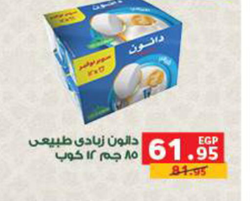 available at Panda  in Egypt - Cairo
