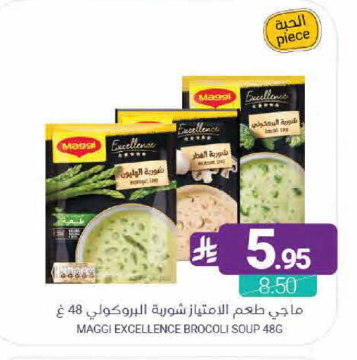 available at Muntazah Markets in KSA, Saudi Arabia, Saudi - Saihat