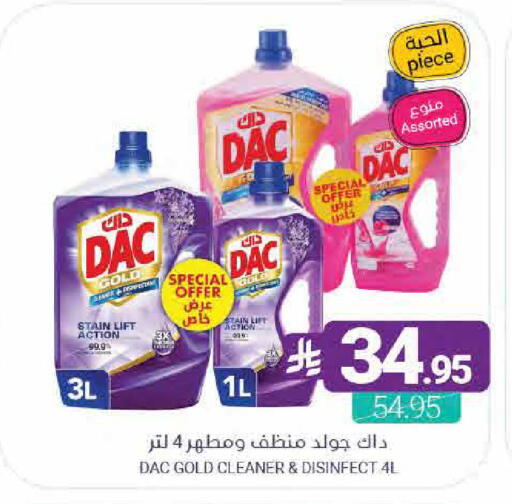 available at اسواق المنتزه in مملكة العربية السعودية, السعودية, سعودية - القطيف‎