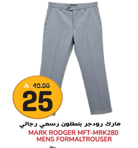 available at جراند هايبر in مملكة العربية السعودية, السعودية, سعودية - جدة