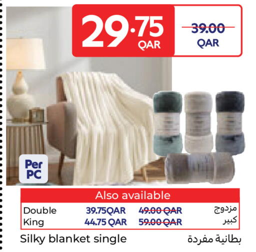 available at كارفور in قطر - الشمال