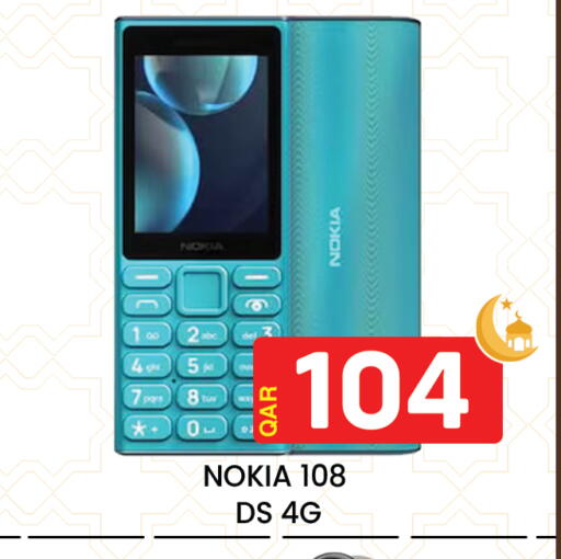 available at Majlis Hypermarket in Qatar - Al Rayyan