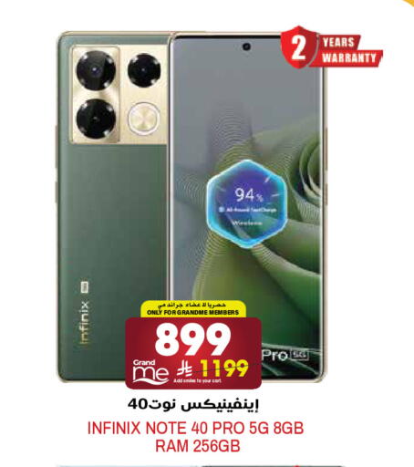 available at Grand Hyper in KSA, Saudi Arabia, Saudi - Riyadh