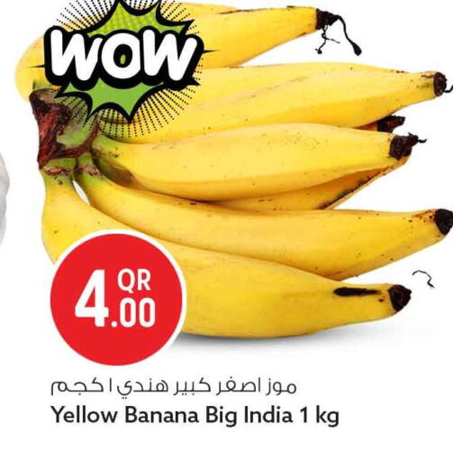 Banana from India available at سفاري هايبر ماركت in قطر - الريان