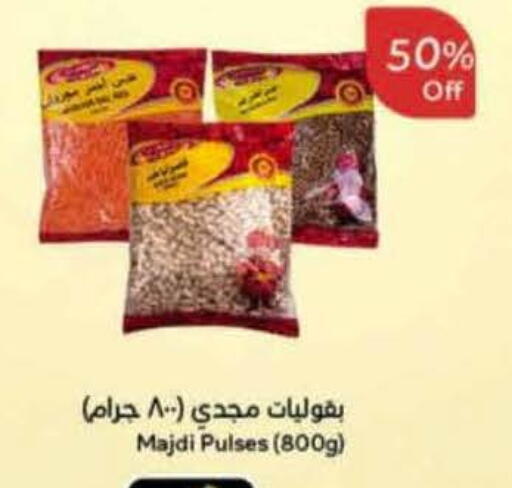 available at هايبر بنده in مملكة العربية السعودية, السعودية, سعودية - جدة