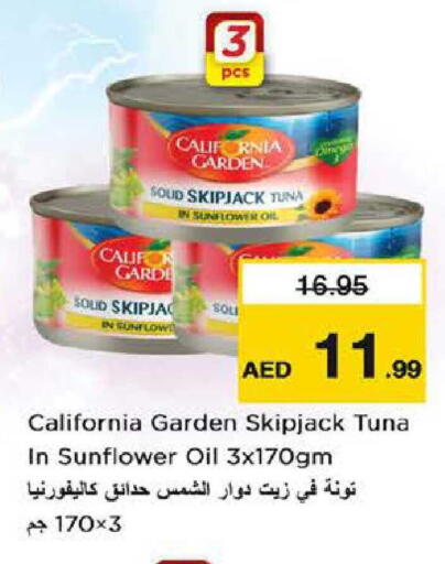 available at Nesto Hypermarket in UAE - Fujairah