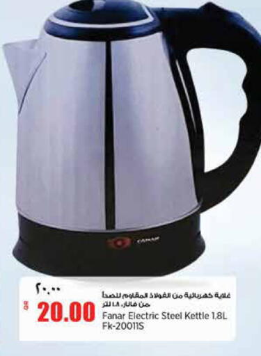 available at New Indian Supermarket in Qatar - Al Rayyan