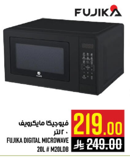available at Abraj Hypermarket in KSA, Saudi Arabia, Saudi - Mecca