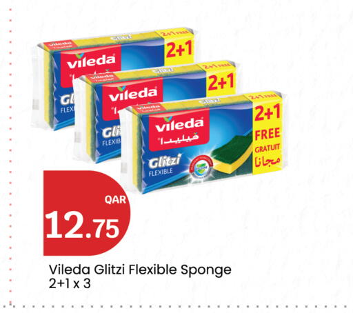 available at سيتي هايبرماركت in قطر - الضعاين