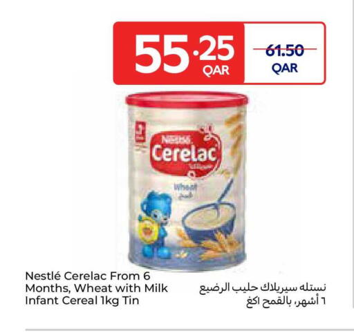 available at كارفور in قطر - الريان