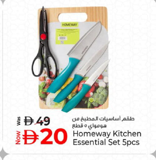 available at كنز هايبرماركت in الإمارات العربية المتحدة , الامارات - الشارقة / عجمان