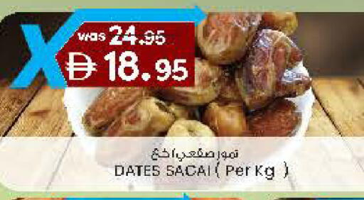 available at K.M Hypermarket in UAE - Al Ain
