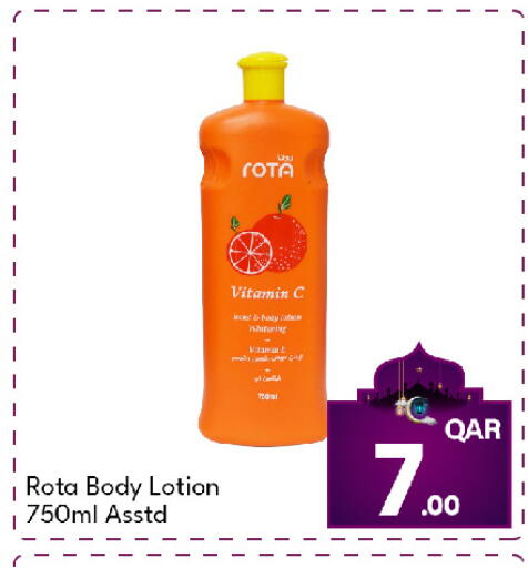 available at جي-ماكس هايبرماركت in قطر - الدوحة