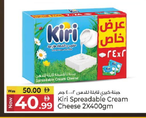 available at كنز هايبرماركت in الإمارات العربية المتحدة , الامارات - الشارقة / عجمان