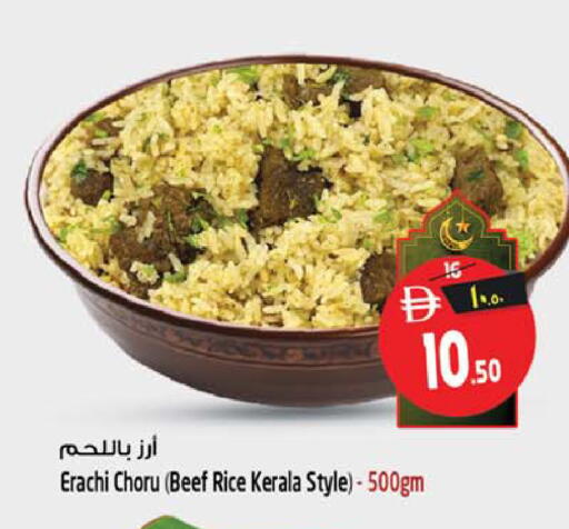 available at سفاري هايبرماركت in الإمارات العربية المتحدة , الامارات - دبي