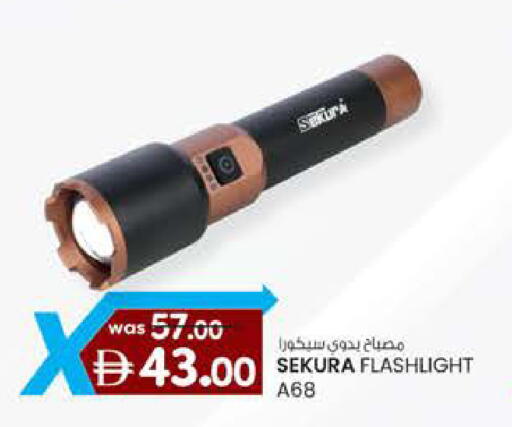 available at K.M Hypermarket in UAE - Al Ain
