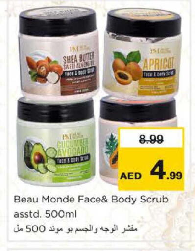 Avocado Cucumber available at نستو هايبرماركت in الإمارات العربية المتحدة , الامارات - دبي