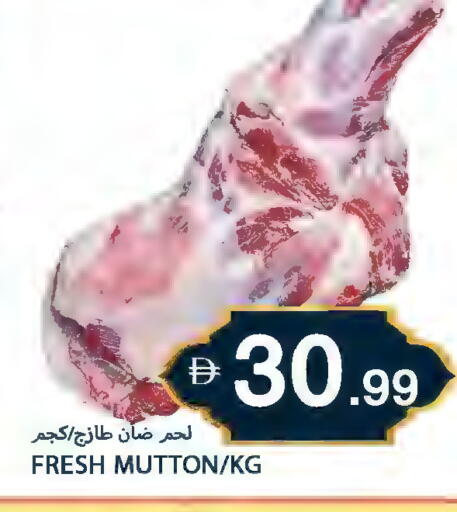 available at Rawabi Market Ajman in UAE - Sharjah / Ajman