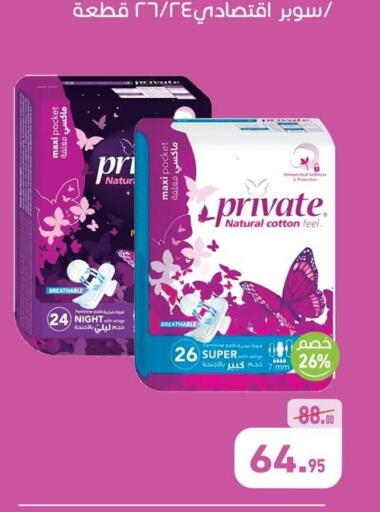 available at أسواق العثيم in Egypt - القاهرة