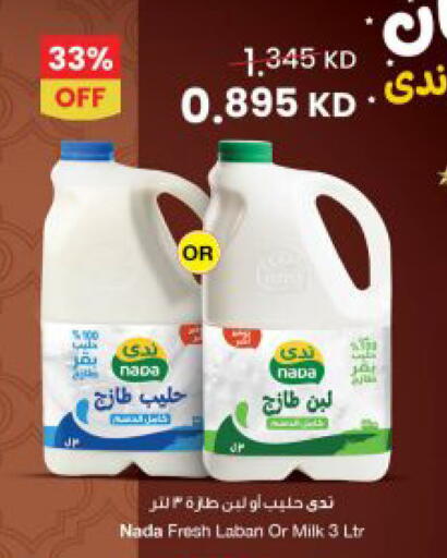 available at The Sultan Center in Kuwait - Kuwait City