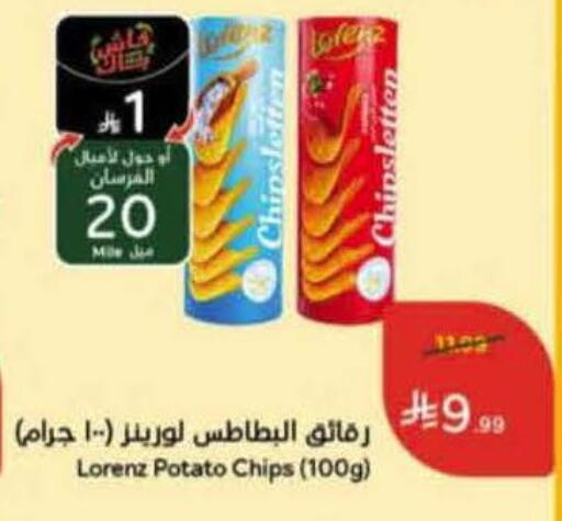 Potato available at هايبر بنده in مملكة العربية السعودية, السعودية, سعودية - الرس